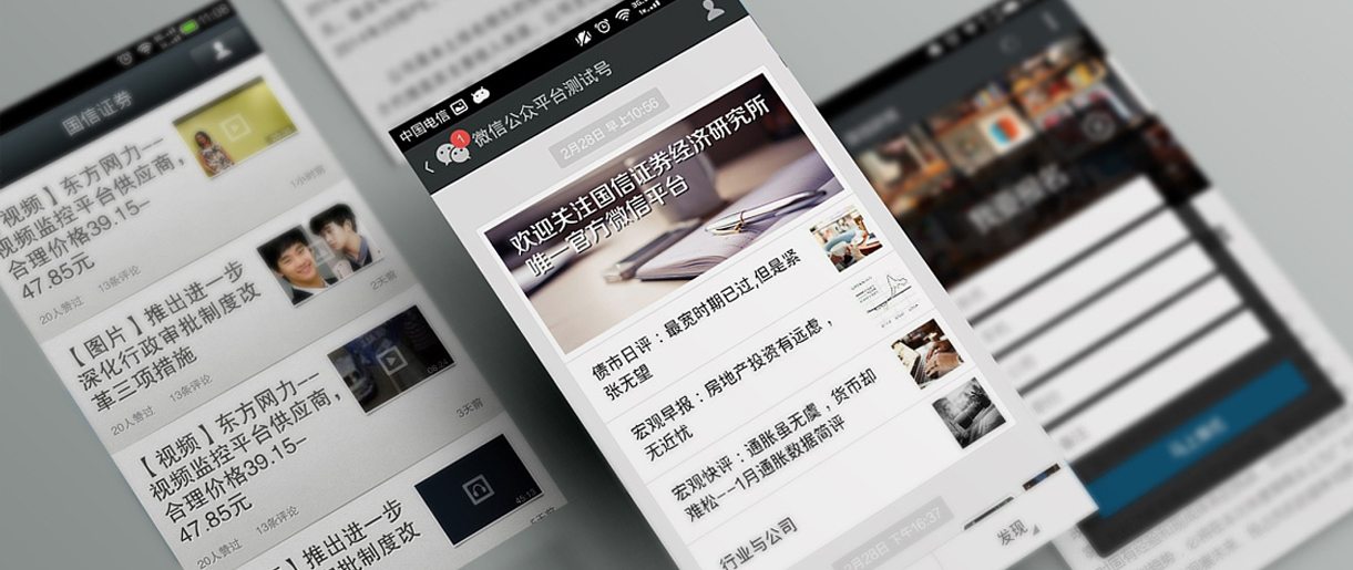 蘇州哪家公眾號(hào)運(yùn)營(yíng)比較好？公眾號(hào)內(nèi)容如何欄目化運(yùn)營(yíng)？