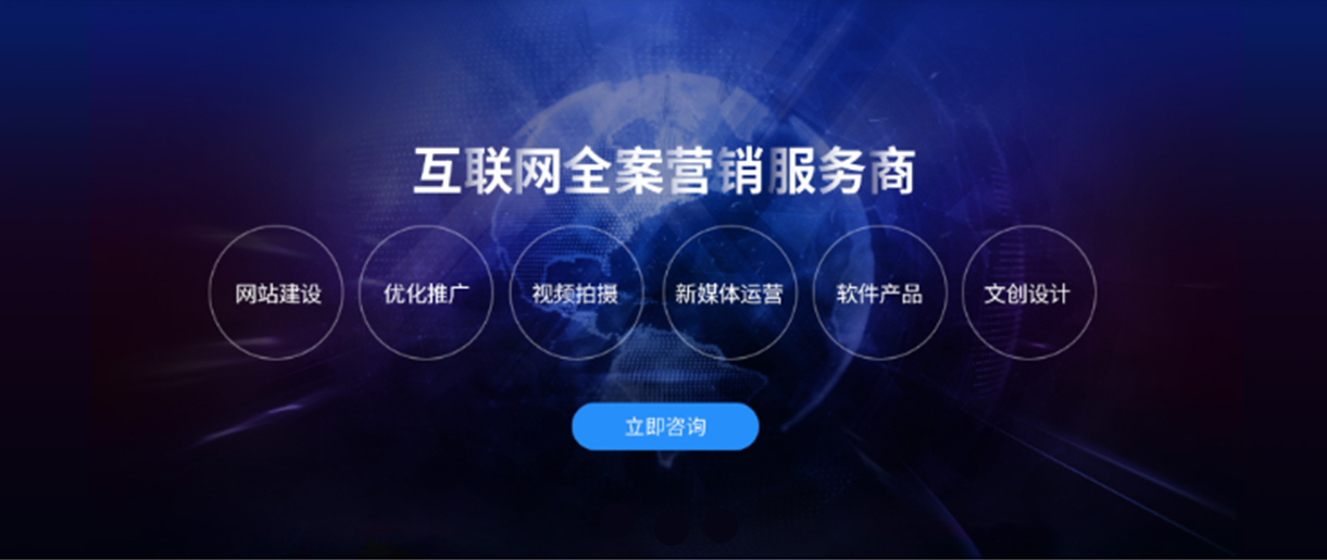 做好這幾點(diǎn)，你的網(wǎng)站建設(shè)不會差！