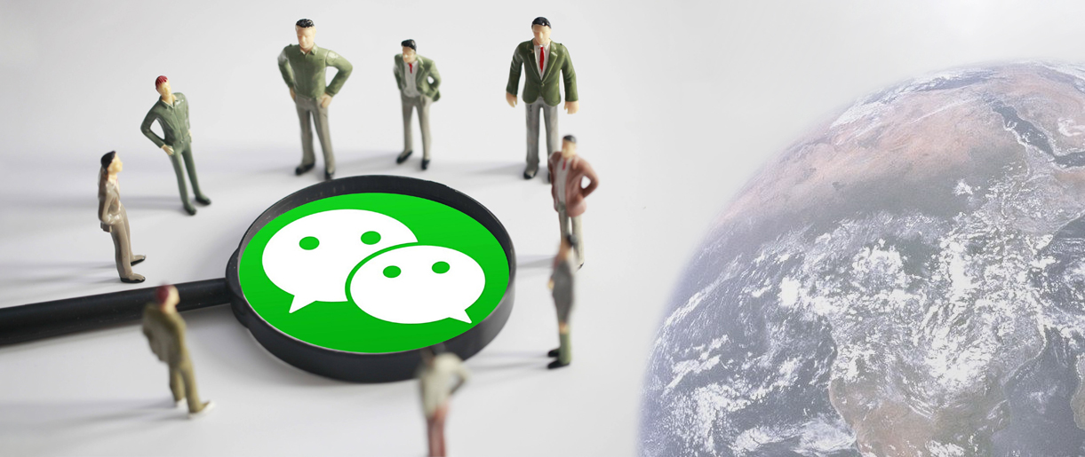 特朗普發(fā)布對微信禁令，騰訊回應(yīng)：正在評估該行政命令
