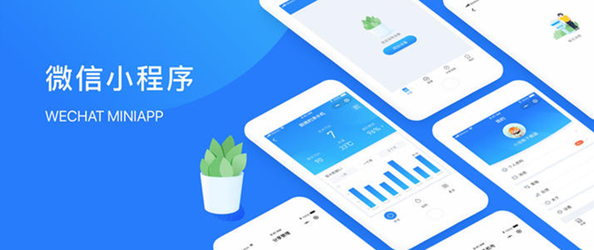 小程序的出現(xiàn)，給實(shí)體商家?guī)?lái)了什么？
