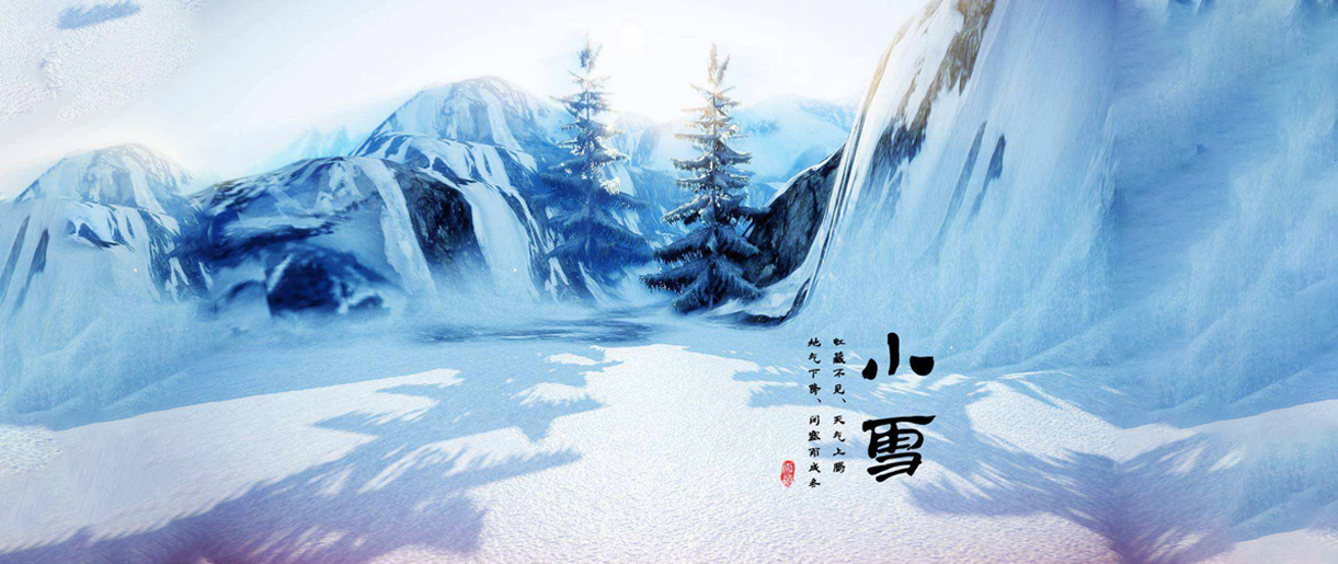 小雪，我還有機會嗎~