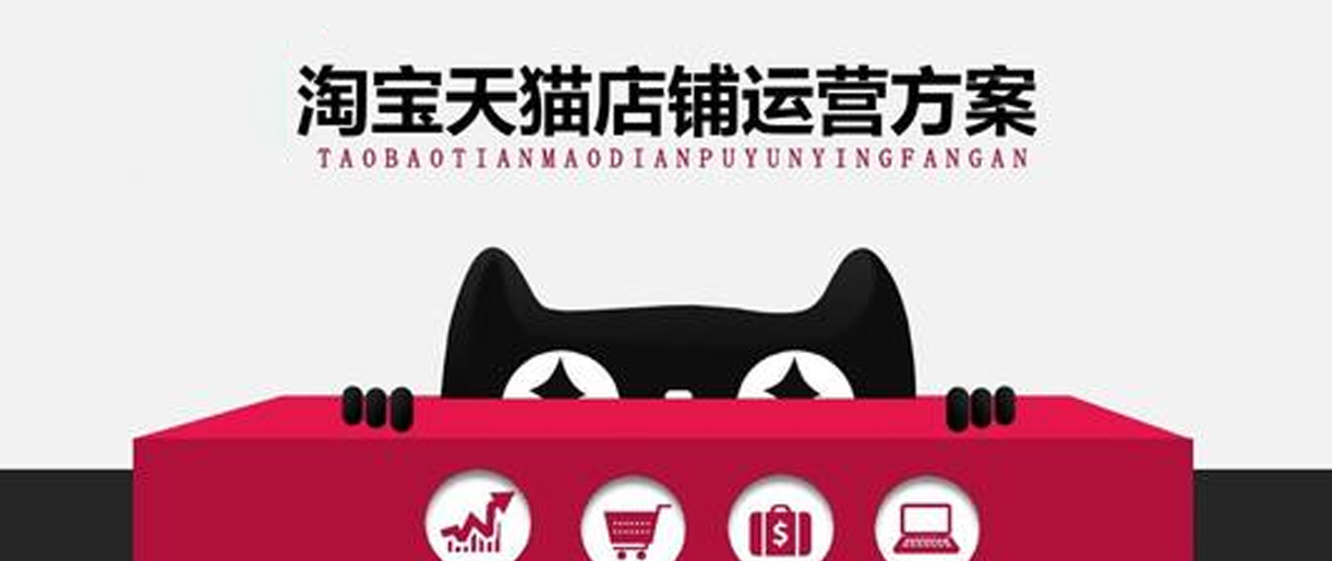 新手怎么做網(wǎng)店運營？