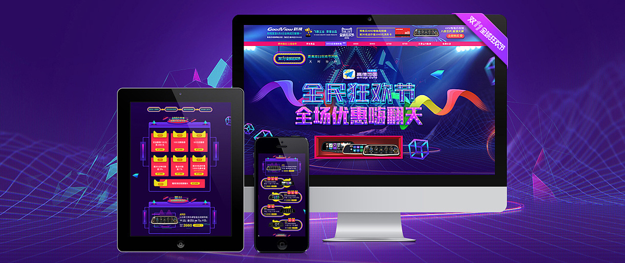 蘇州淘寶店鋪怎么裝修？先發(fā)布寶貝還是先裝修？
