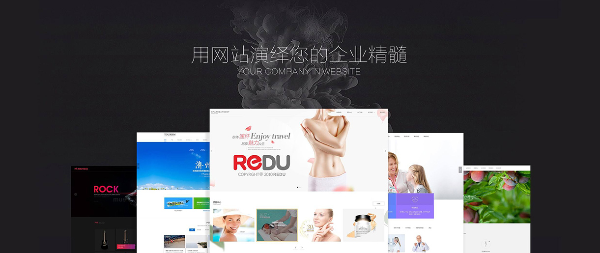 一個(gè)企業(yè)為什么需要官網(wǎng)？