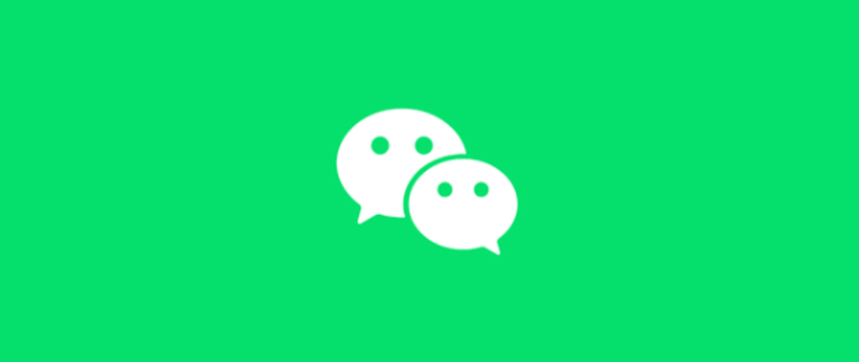 蘇州微信公眾號(hào)該怎么注冊(cè)！